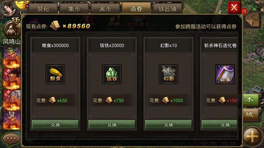 攻城掠地引子是什么东西 攻城掠地引子是什么东西