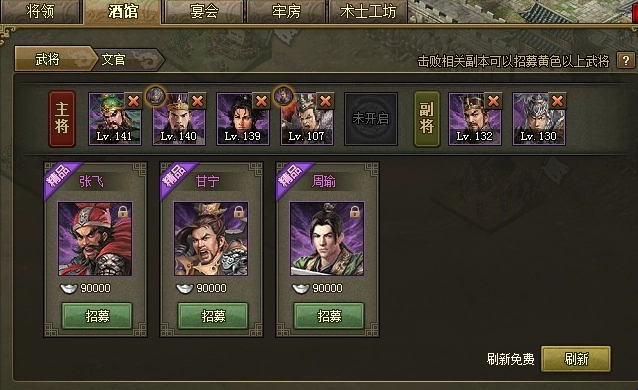 攻城掠地神匠铸造有什么用