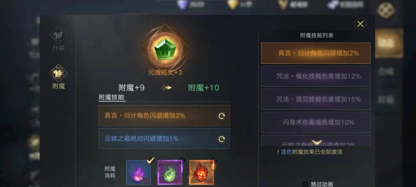 新盗墓笔记职业选哪个技能好