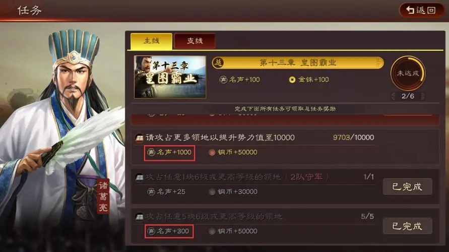 三国志战略版典韦如何减伤