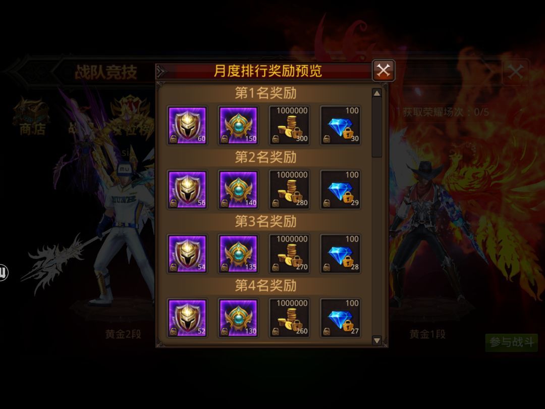 全民奇迹附魔石哪里来 全民奇迹附魔石哪里来