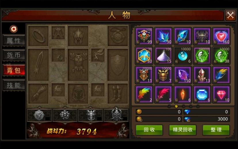 全民奇迹附魔石哪里来 全民奇迹附魔石哪里来
