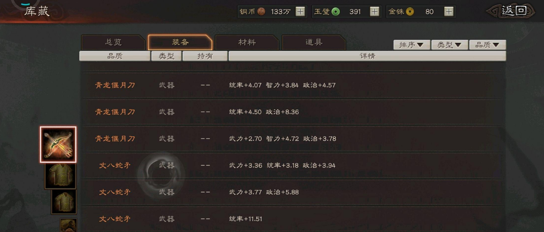 三国志战略版什么是州战法 三国志战略版什么是州战法