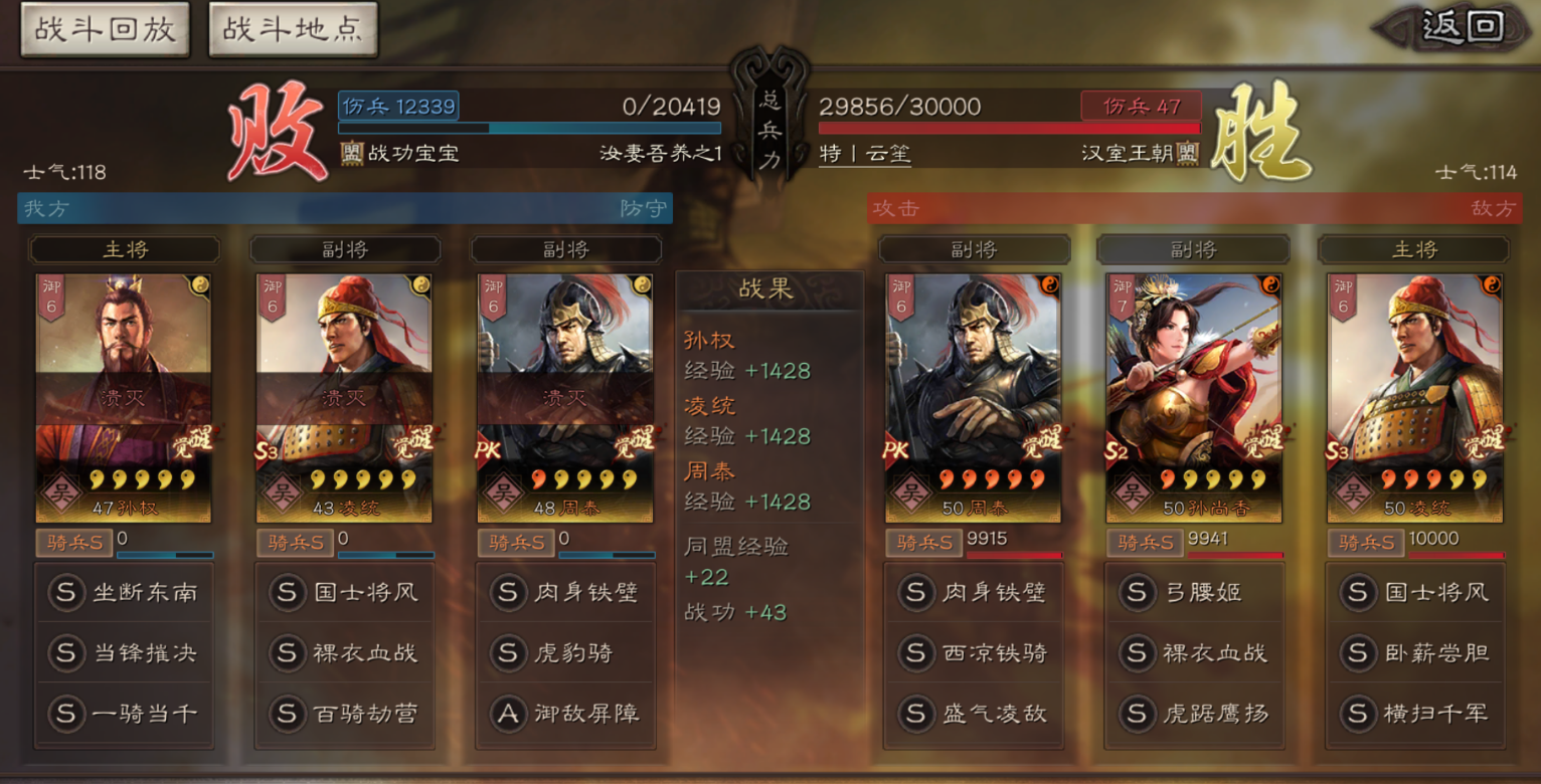 三国志战略版什么是州战法 三国志战略版什么是州战法