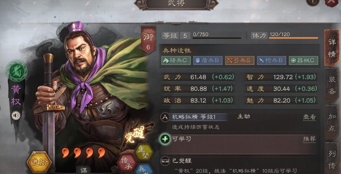 三国志战略版什么是州战法 三国志战略版什么是州战法