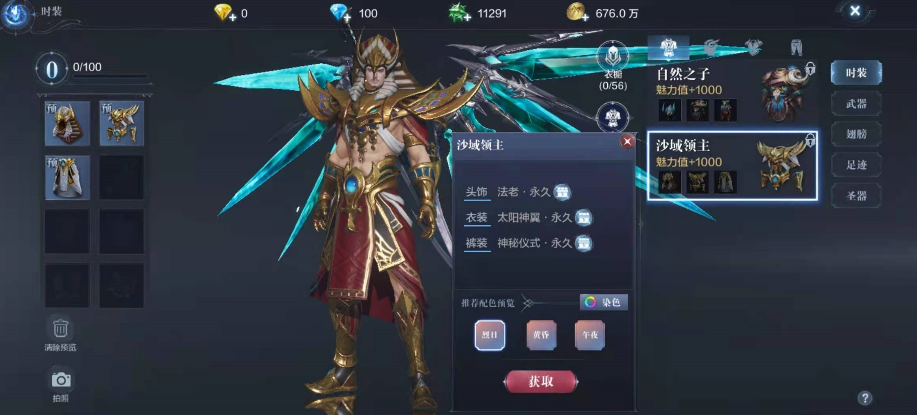 全民奇迹钻石都买什么