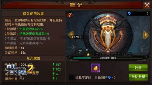 全民奇迹2创世纪怎么玩