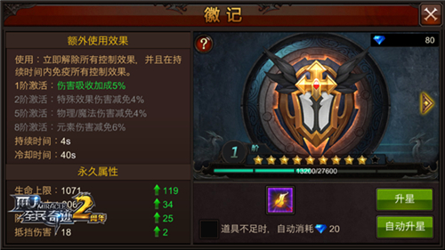 全民奇迹2创世纪怎么玩