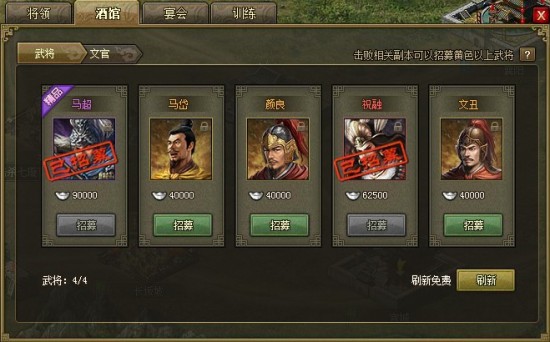 攻城掠地据点在哪里 攻城掠地据点在哪里