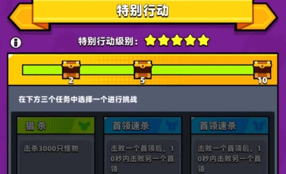 弹壳特攻队乡间小路怎么过