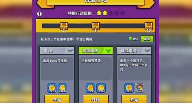 弹壳特攻队乡间小路怎么过