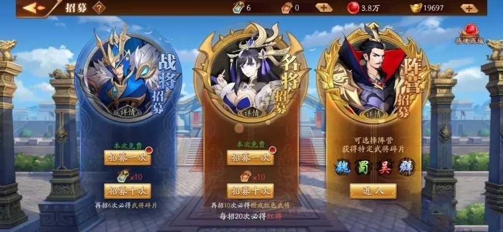 放开那三国3哪一些武将好