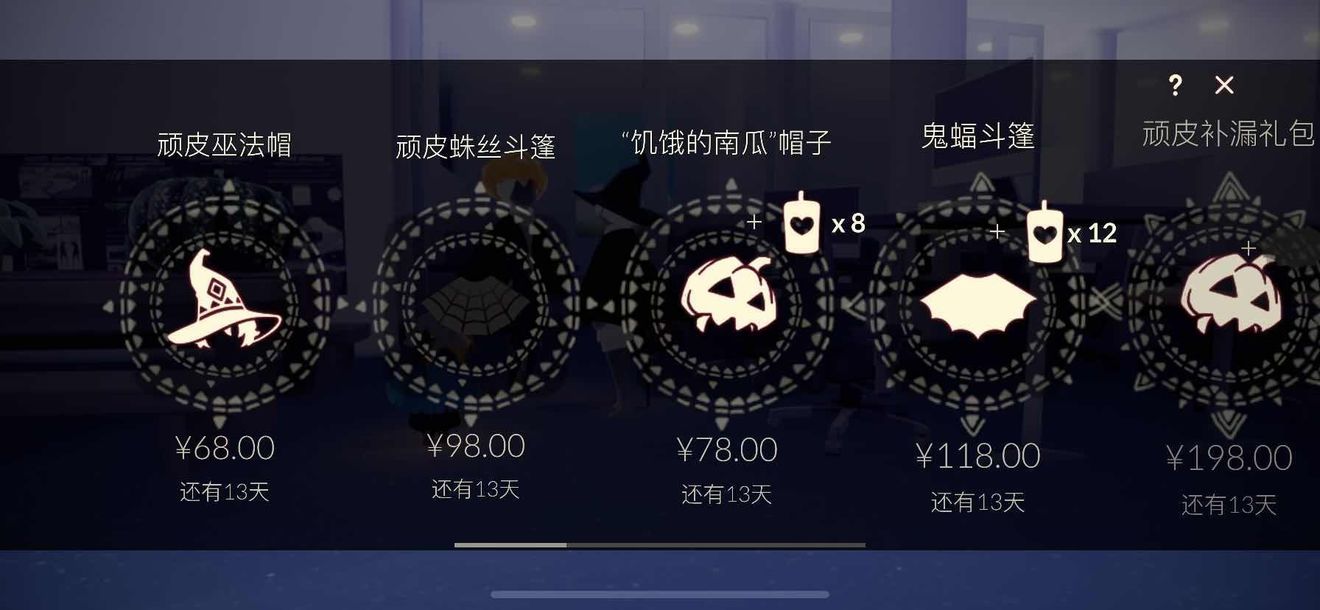 光遇宝藏礁岛小金人怎么上去