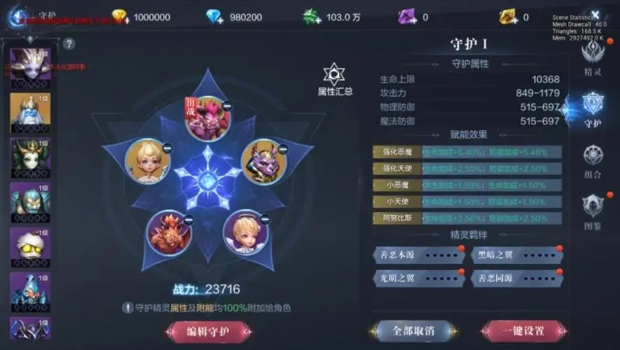 全民奇迹光之精粹在哪