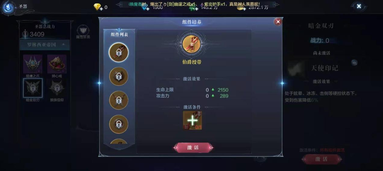 全民奇迹2弓手用什么武器