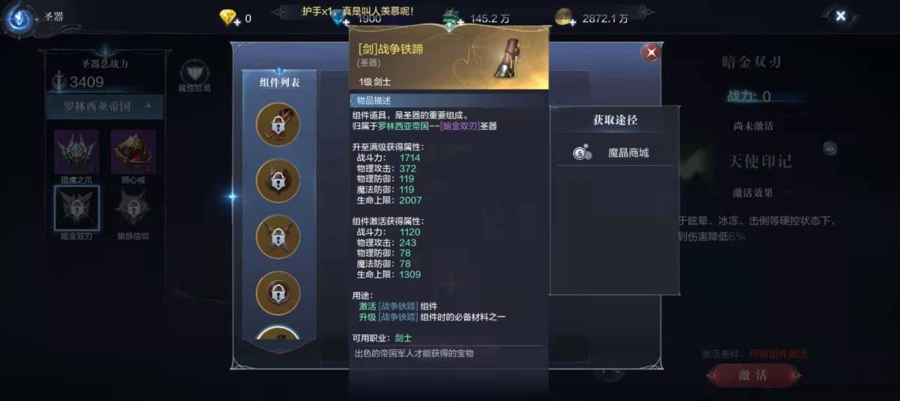 全民奇迹2弓手用什么武器