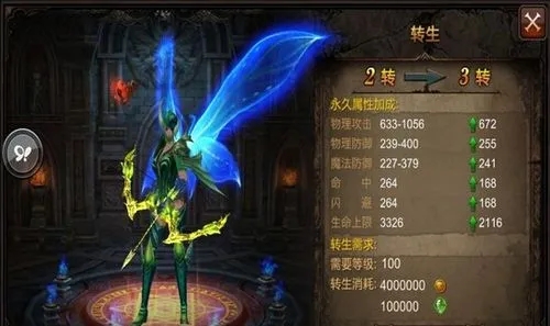 全民奇迹宠物技能怎么获得 全民奇迹宠物技能怎么获得