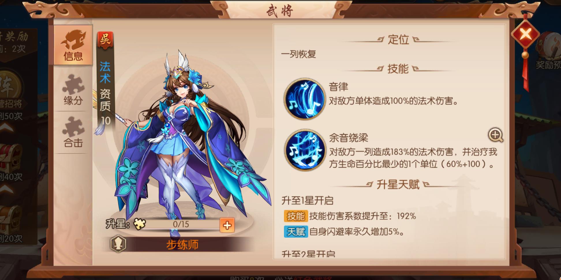 少年三国志2加速有什么用