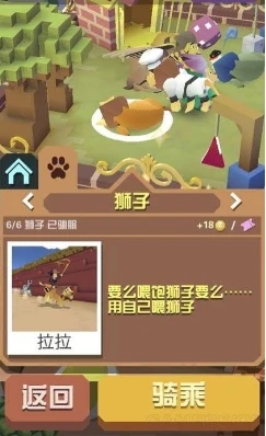 疯狂动物园如何捕捉濒危动物 疯狂动物园如何捕捉濒危动物