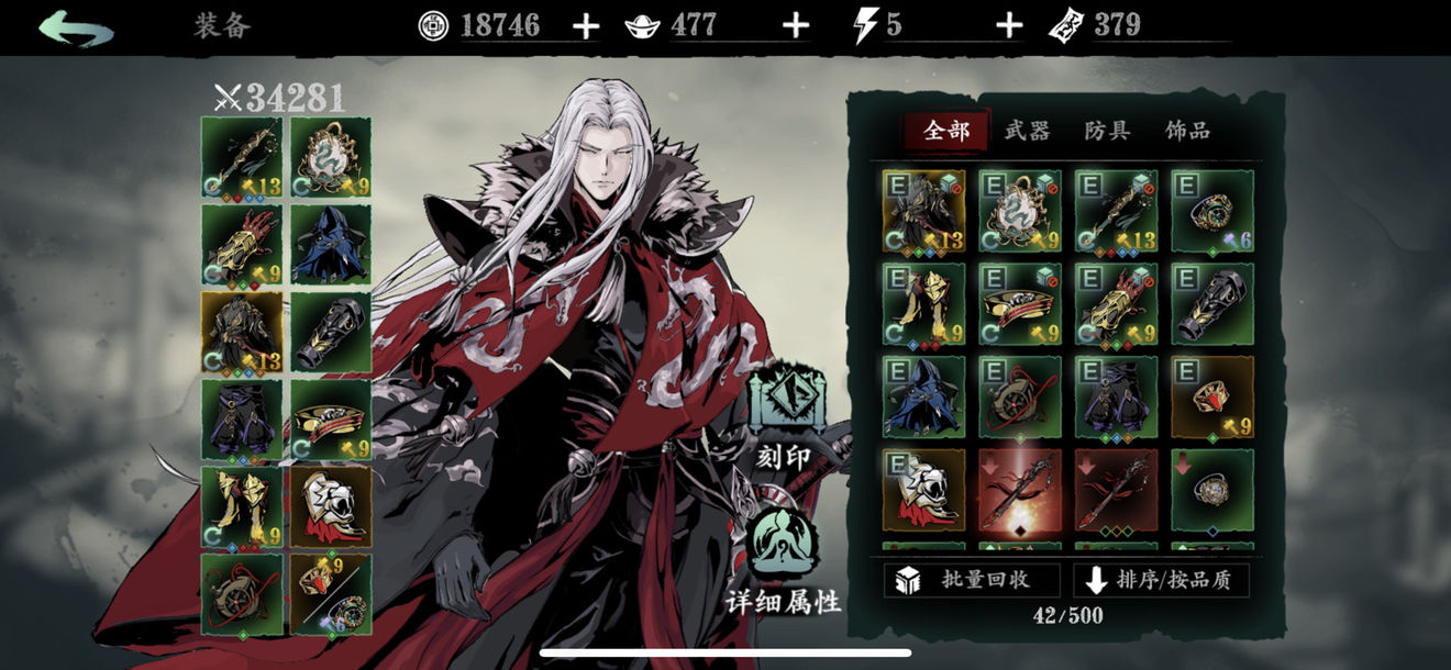 影之刃3无尽劫境火苗有什么用 影之刃3无尽劫境火苗有什么用