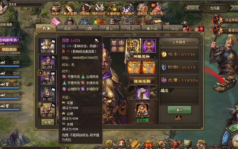 攻城掠地关羽有什么用