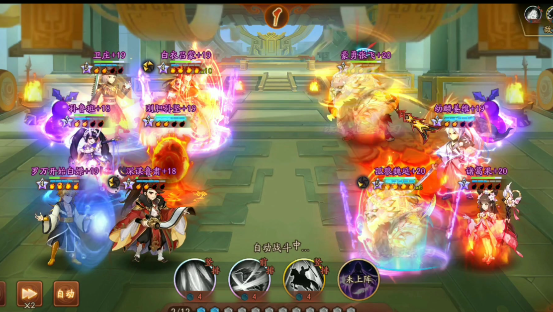 少年三国志积分怎么到160