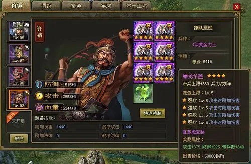 攻城掠地号令有什么用 攻城掠地号令有什么用
