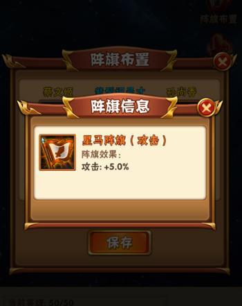 少年三国志刘备宝物带什么