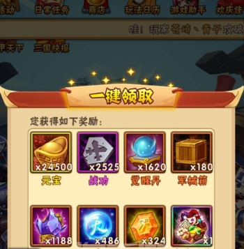 少年三国志2全赤金阵容怎么搭