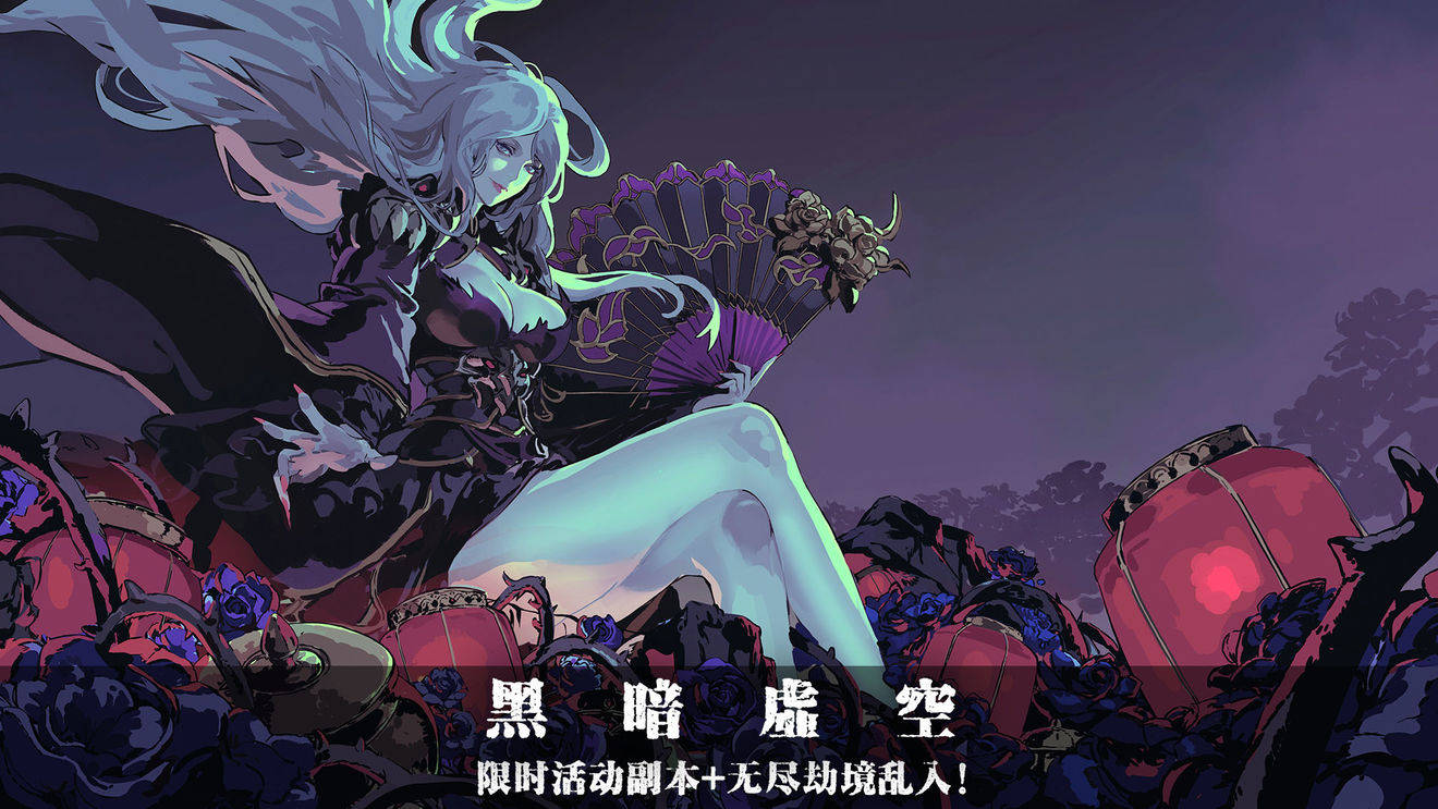 影之刃无尽第5关怎么打