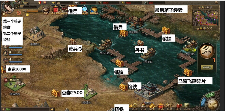 攻城掠地锋矢阵用什么兵书