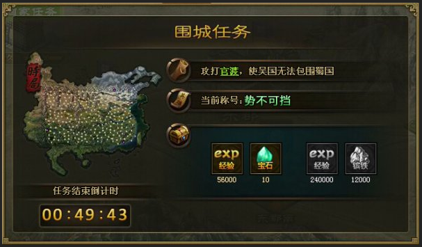 攻城掠地锋矢阵用什么兵书 攻城掠地锋矢阵用什么兵书