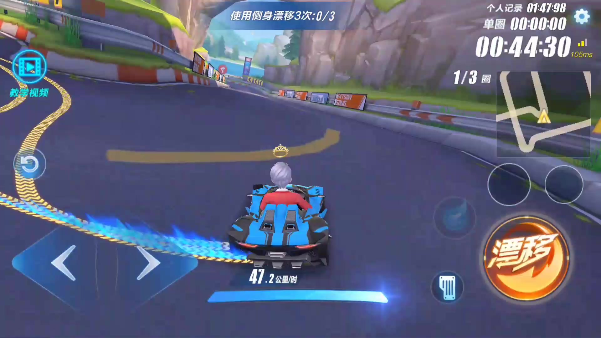 qq飞车哪个机甲车最厉害