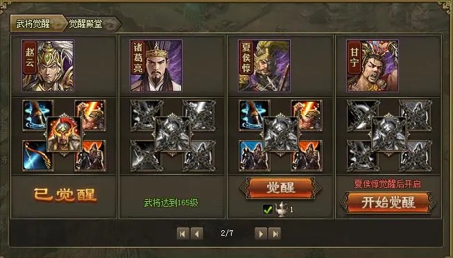 攻城掠地关羽有什么用