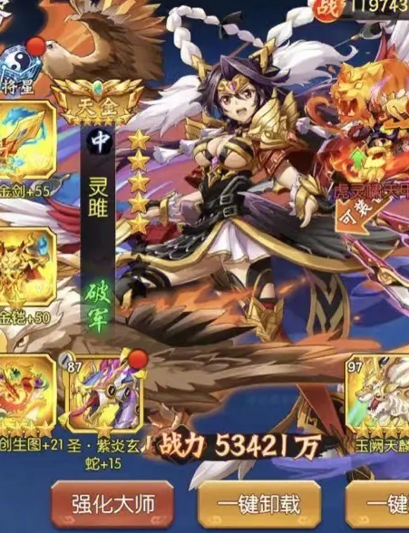 少年三国志决战逍遥津怎么玩