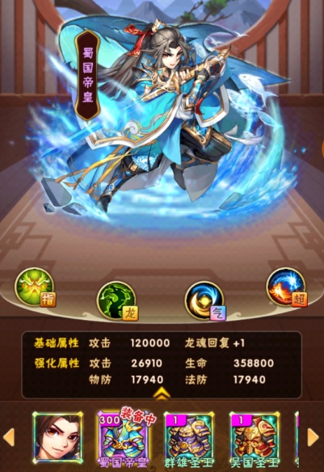 少年三国志决战逍遥津怎么玩