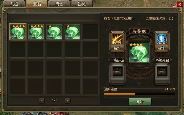 攻城掠地在哪个城放突击最好 攻城掠地在哪个城放突击最好