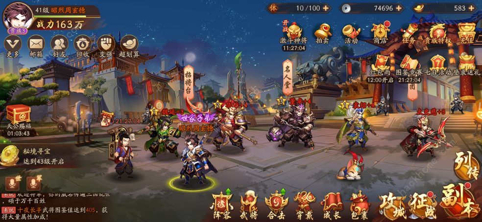 少年三国志2魏国配什么神兽 少年三国志2魏国配什么神兽