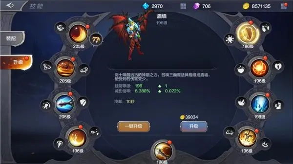 全民奇迹2小金龙怎么触发
