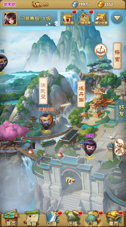 大掌门一灯有什么用 大掌门一灯有什么用