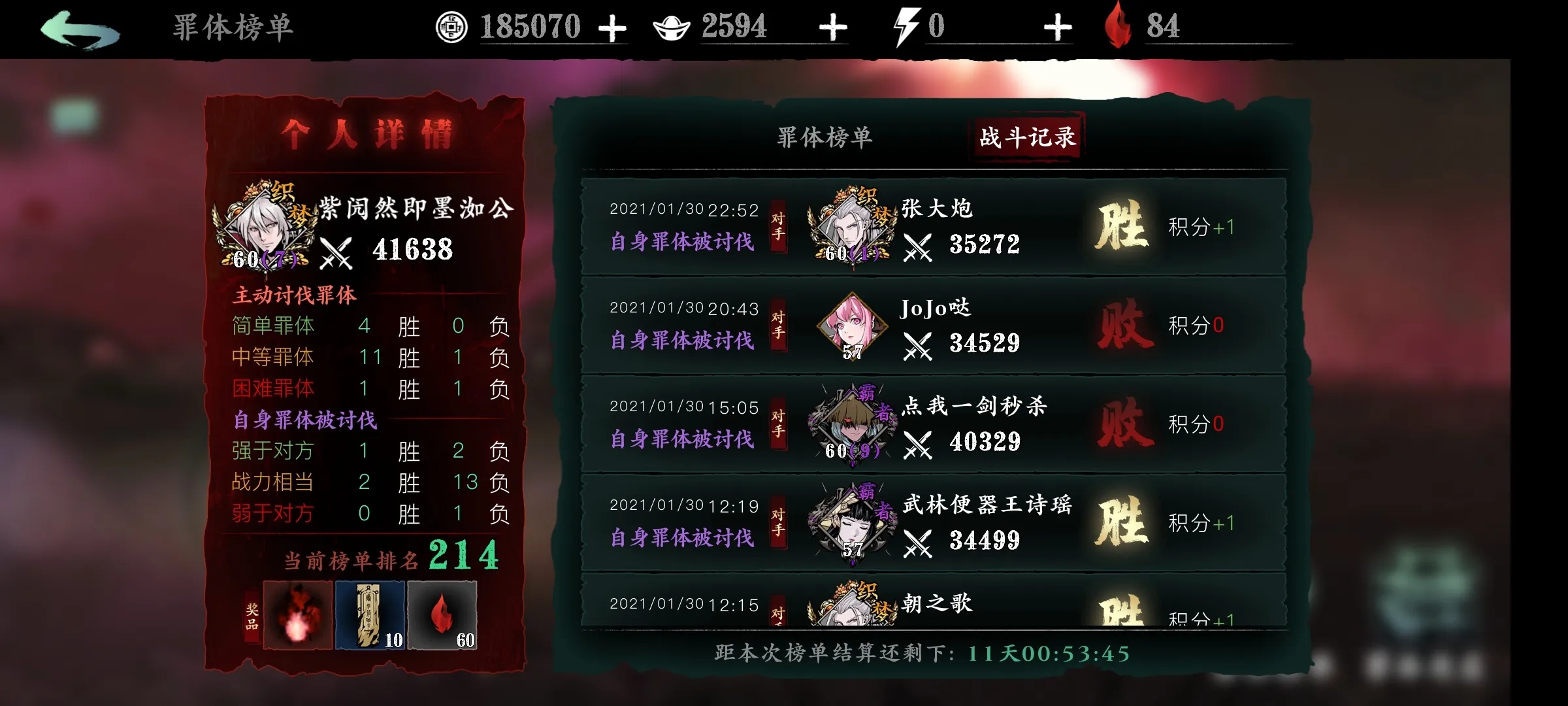影之刃3单人万魔怎么打 影之刃3单人万魔怎么打