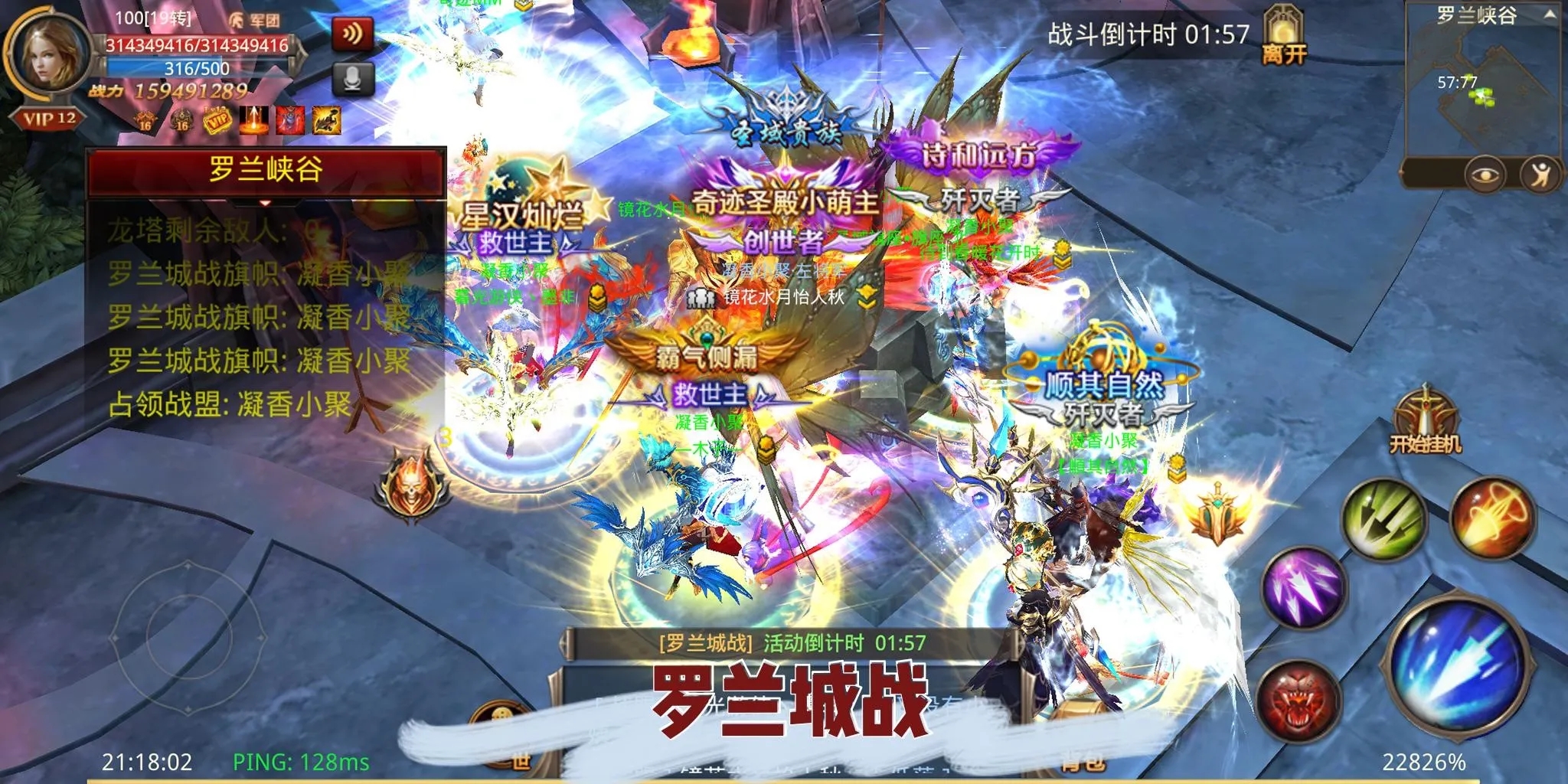 全民奇迹2剑魔什么技能好