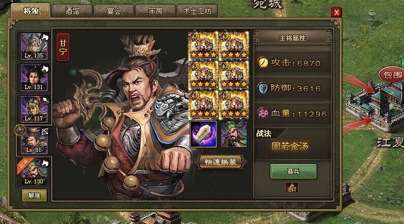 攻城掠地兵器先升什么级别
