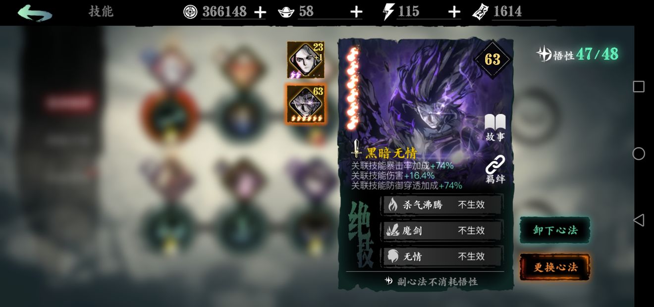 影之刃3武器刻印什么属性好 影之刃3武器刻印什么属性好