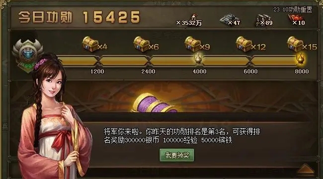 攻城掠地至尊洗练有什么区别