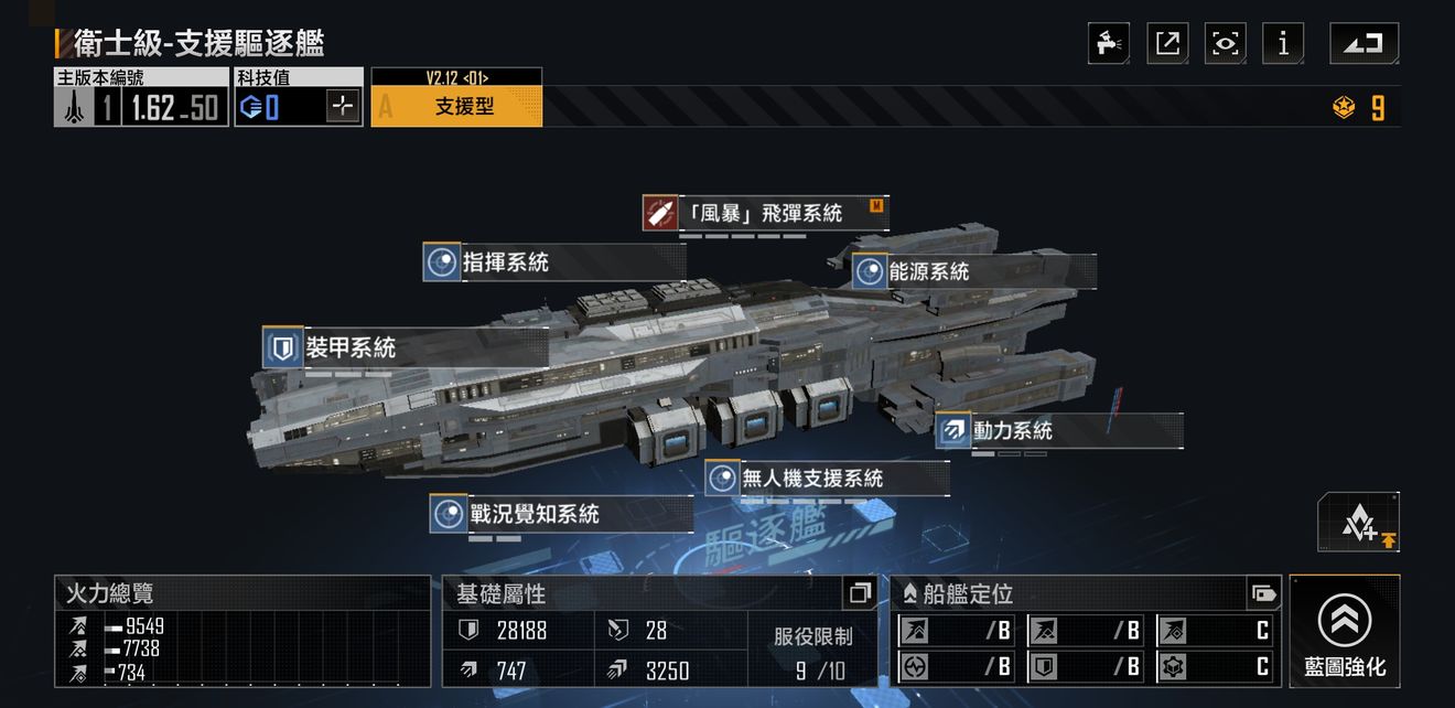 无尽的拉格朗日连抽在哪 无尽的拉格朗日连抽在哪