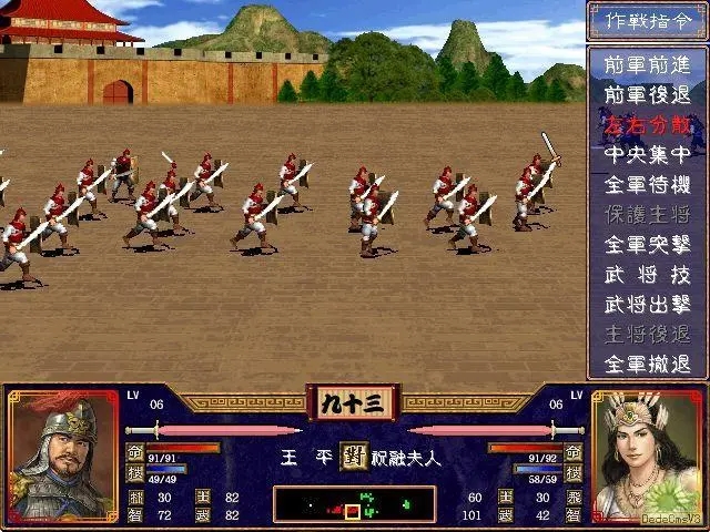 三国群英传2隐藏武将怎么出场