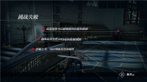 鬼泣巅峰之战灼霜之刃怎么获得