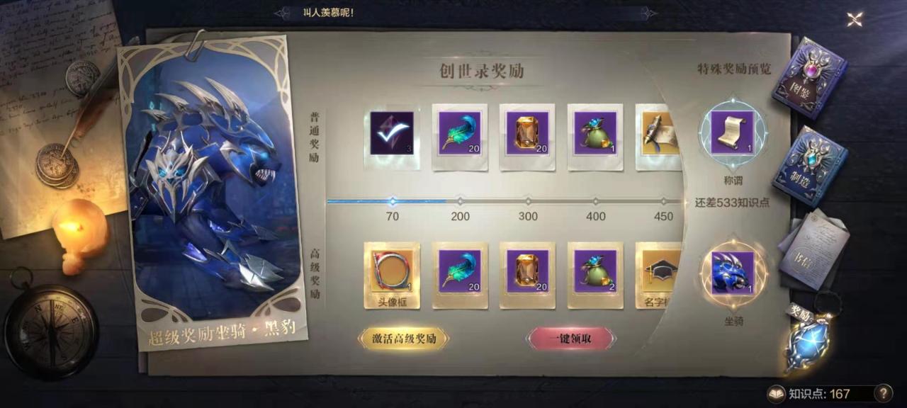 全民奇迹2七把武器都在哪 全民奇迹2七把武器都在哪