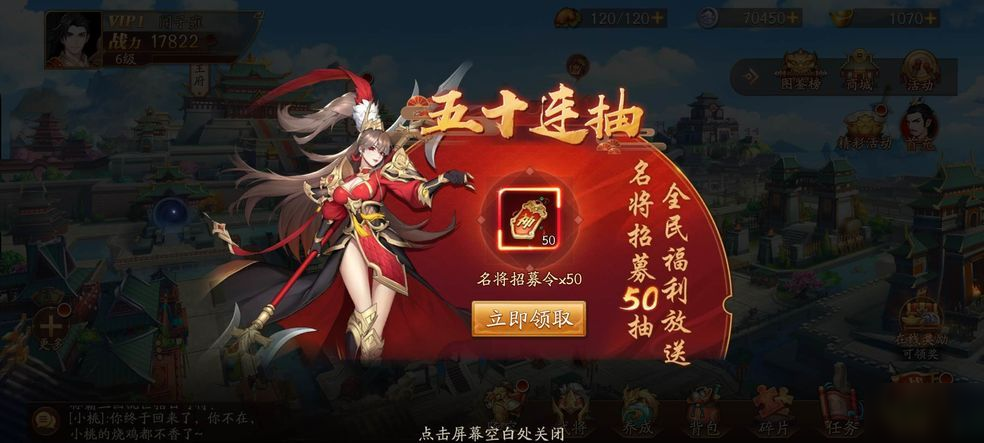 放开那三国3哪一些武将好